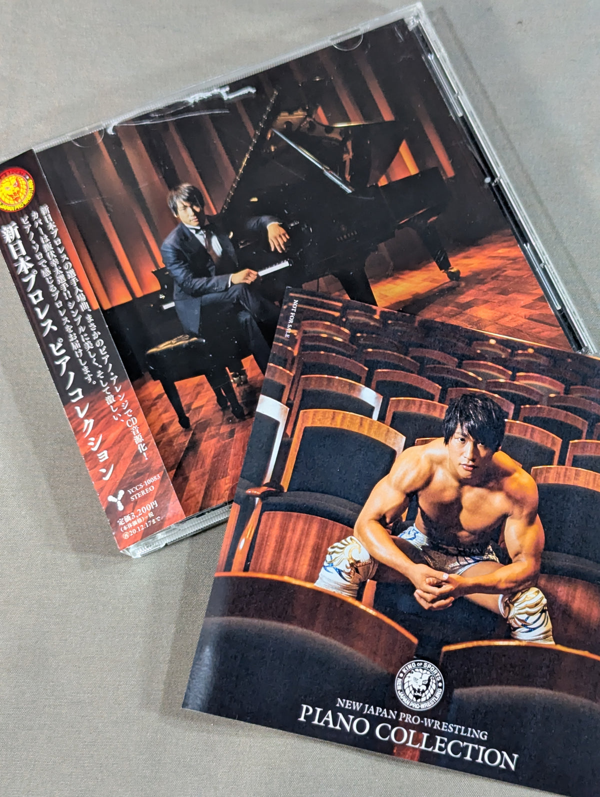 ★ New Japan Pro Wrestling Piano Collection with ★ Another Jacket