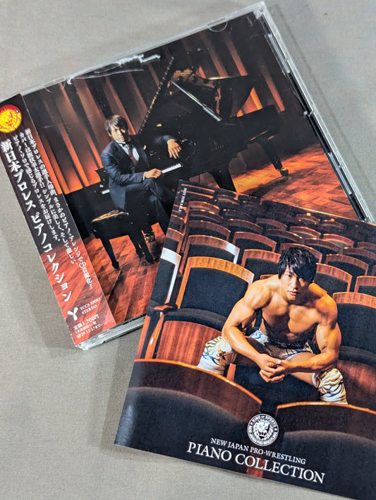 ★アナザージャケット付★ 新日本プロレス ピアノコレクション