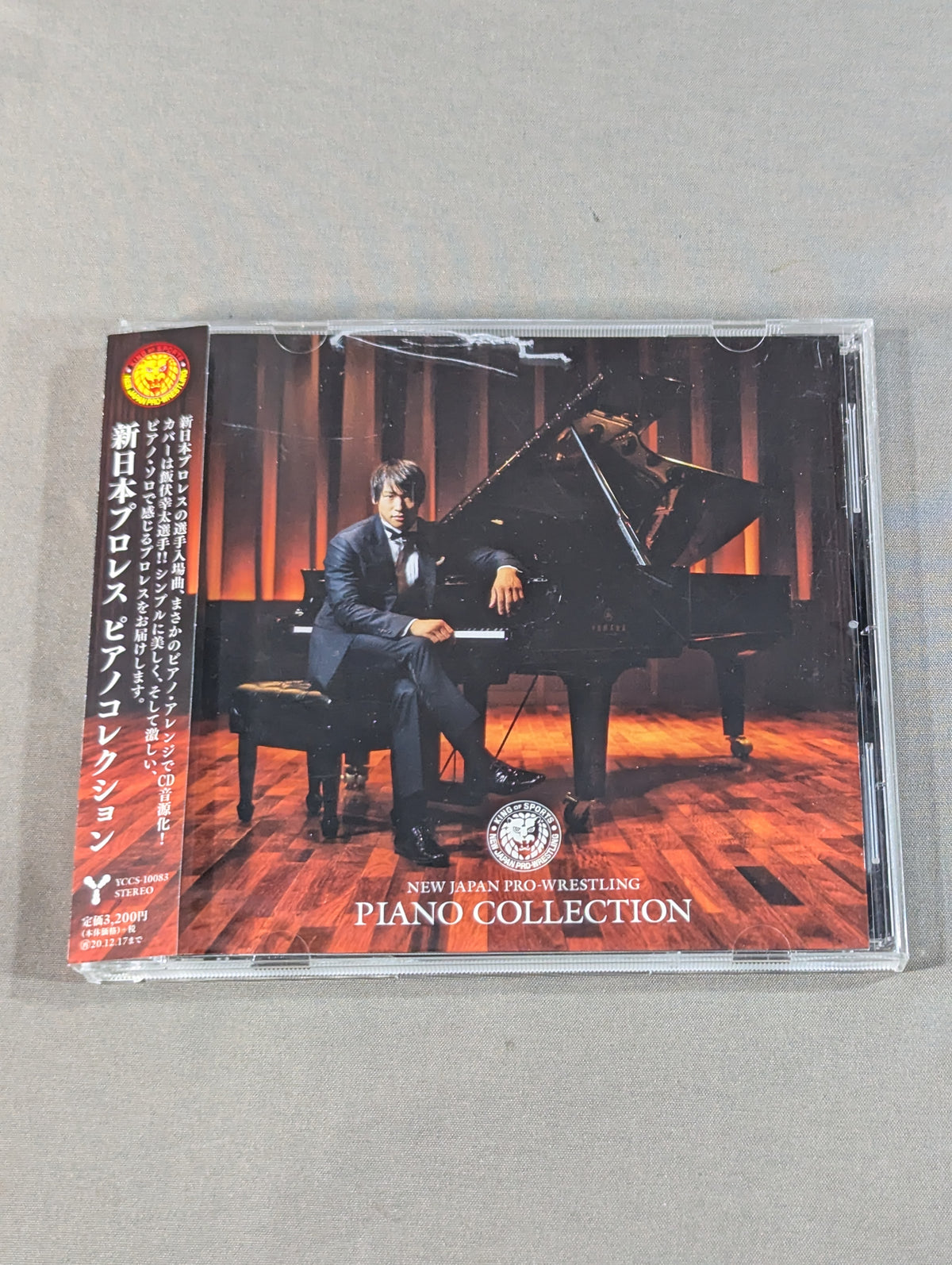 ★ New Japan Pro Wrestling Piano Collection with ★ Another Jacket