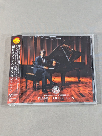 ★ New Japan Pro Wrestling Piano Collection with ★ Another Jacket