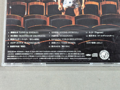 ★ New Japan Pro Wrestling Piano Collection with ★ Another Jacket