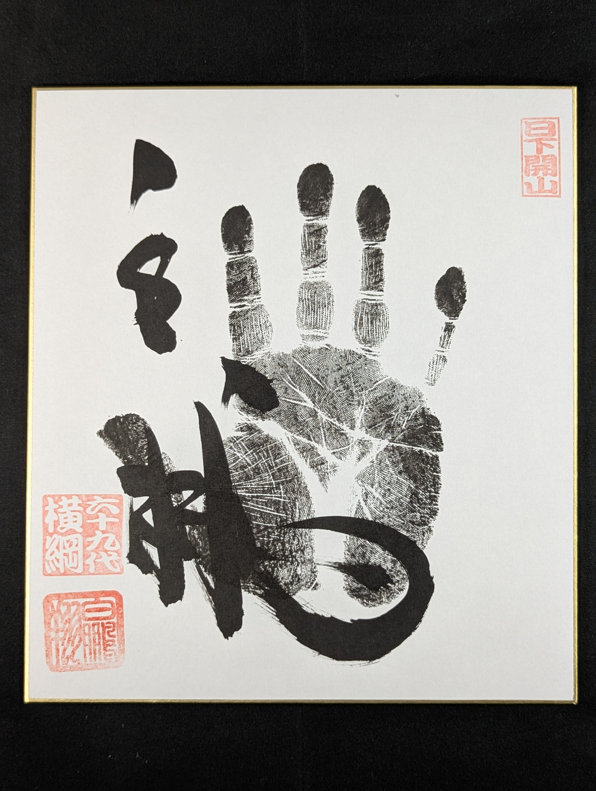 Hakuho  (black with handprint)