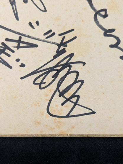 ★70年代の全日本プロレス★ 5選手寄せ書き