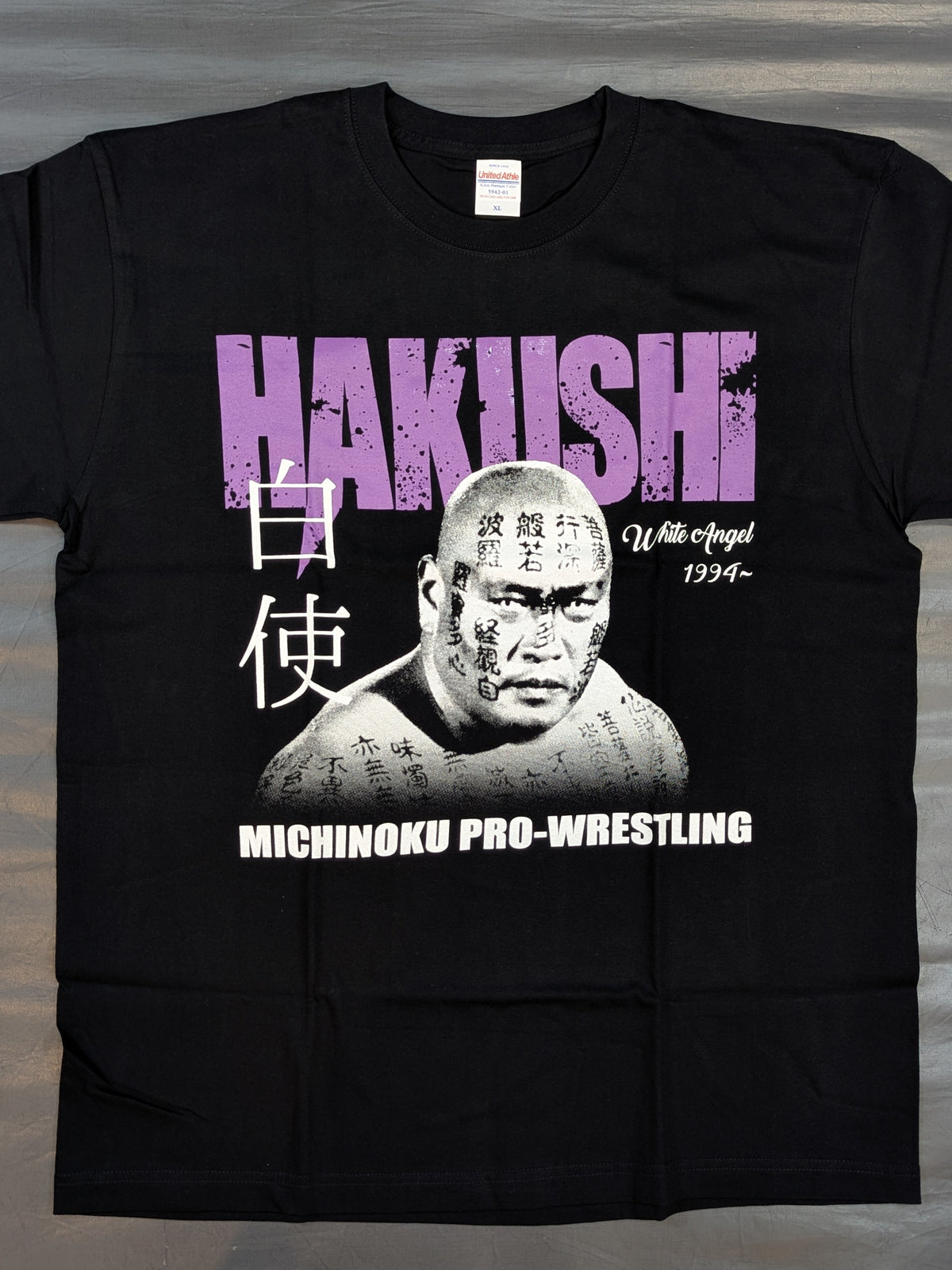 Hakushi  Original T-Shirt (2)
