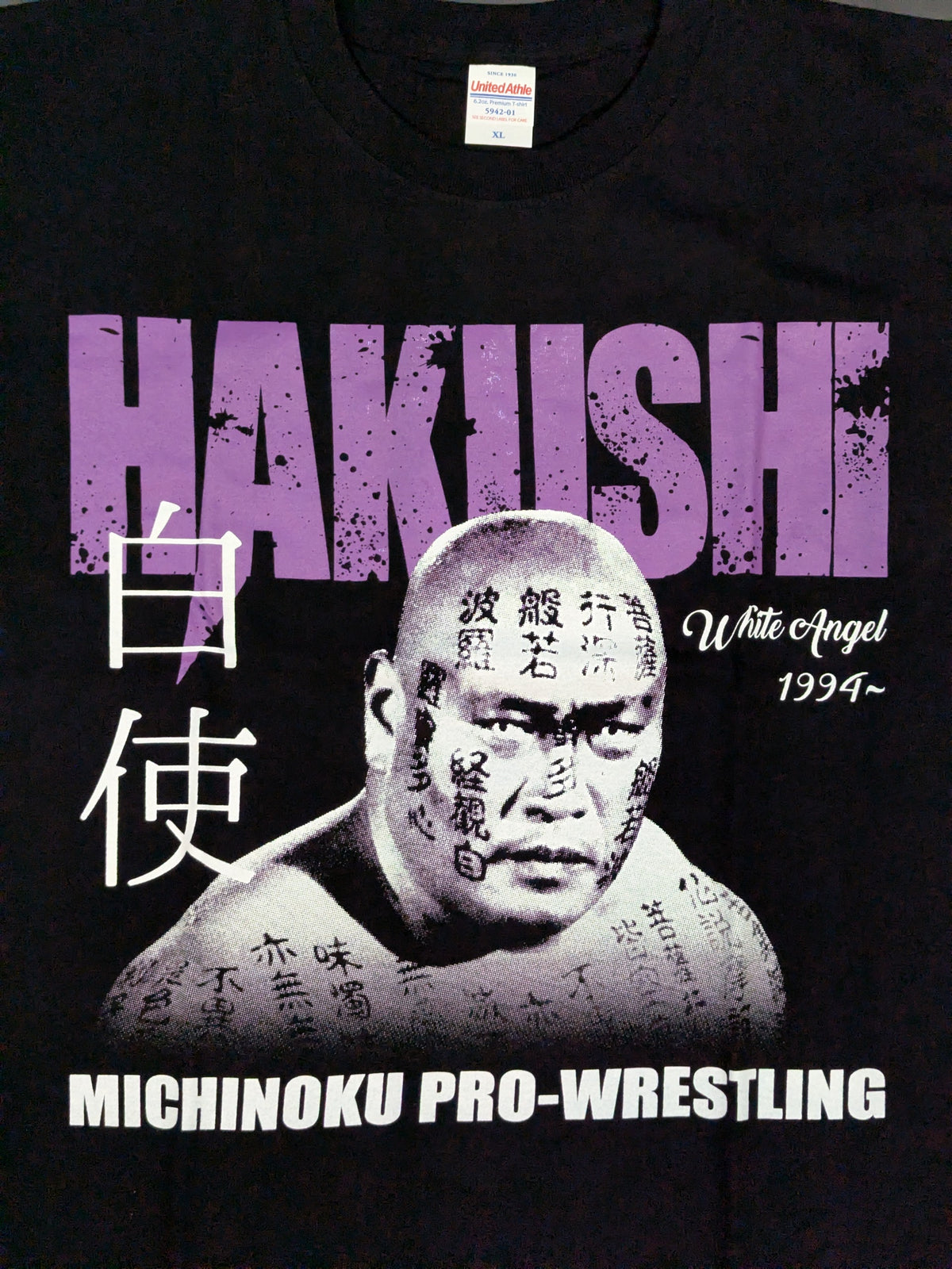 Hakushi  Original T-Shirt (2)