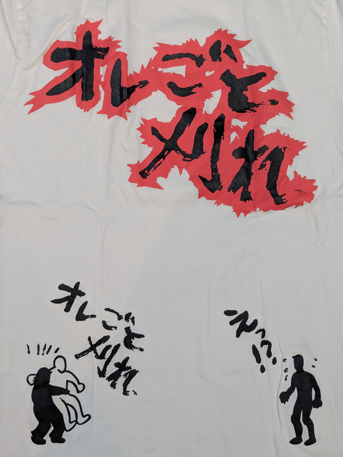 小川直也＆橋本真也「OH砲」シルエットTシャツ②