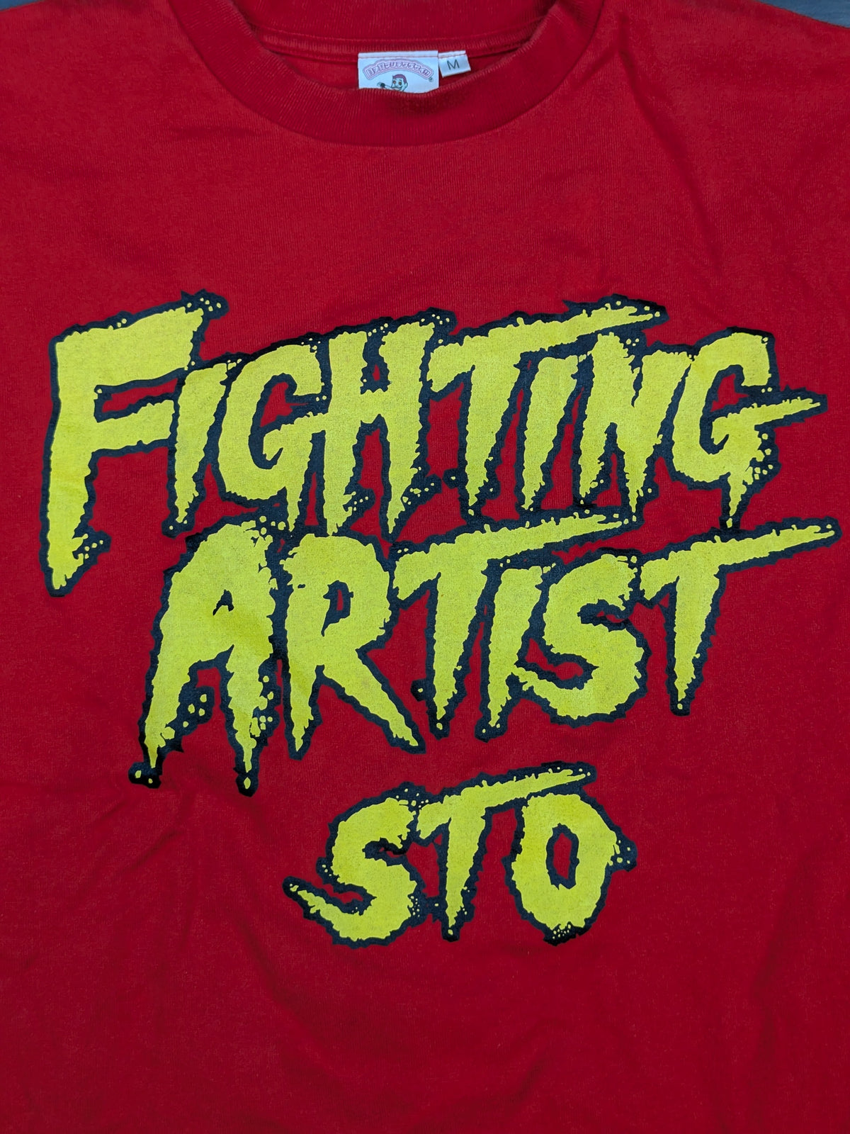 小川直也「FIGHTING ARTIST STO」Tシャツ
