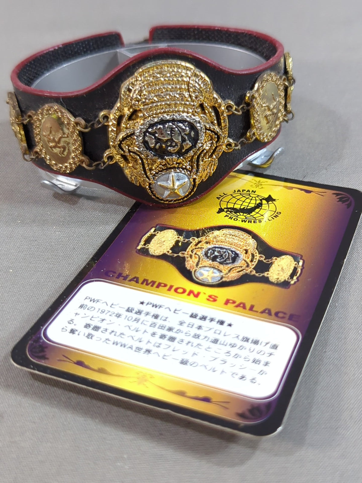 PWF認定ヘビー級チャンピオンベルト