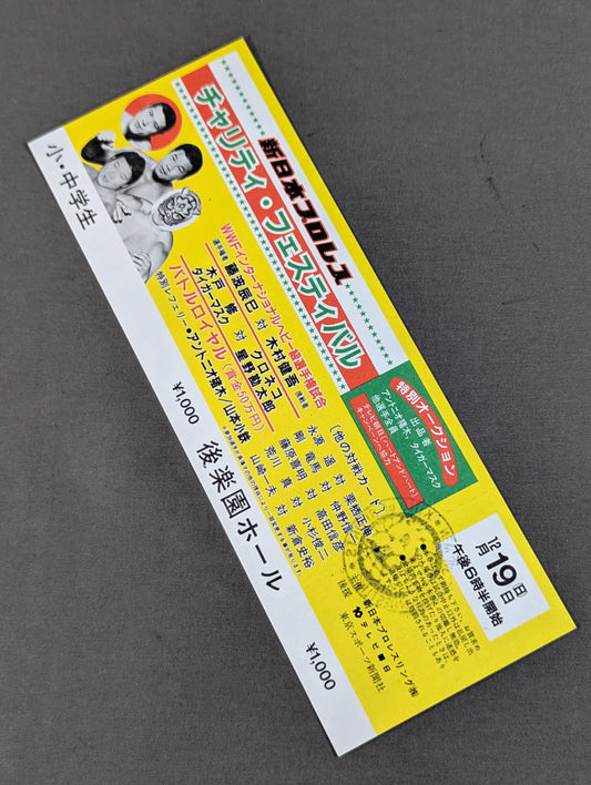 [Full Ticket] Charity Festival