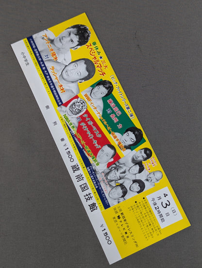 [Full Ticket] ★ Three Major Spring Break Special Matches ★: 83 Big Fight Series Part 2