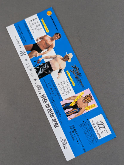 [Full Ticket] 81 Bloodfight Series