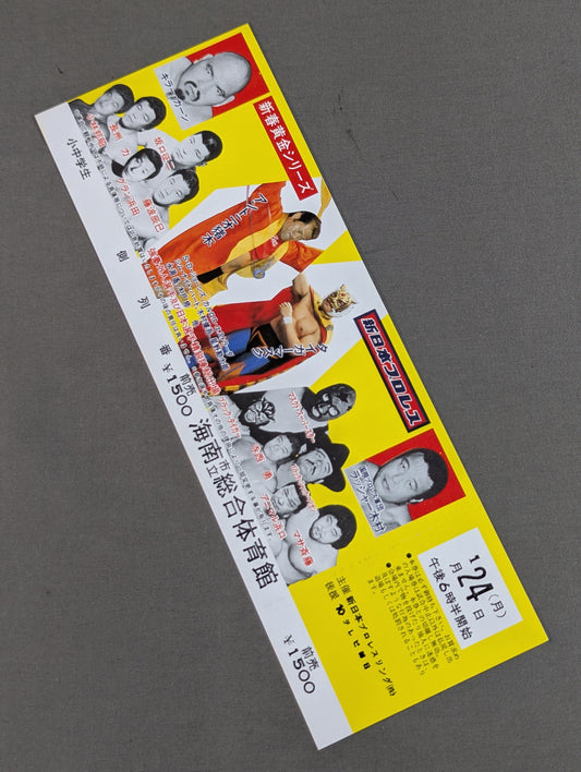 [Full Ticket] 83 New Year Golden Series