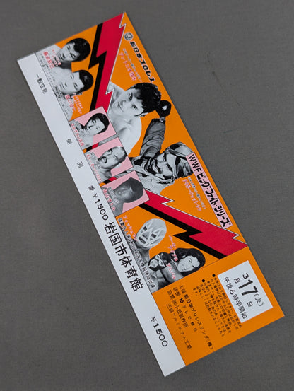 [All Tickets] WWF Big Fight Series (Vol. 1)