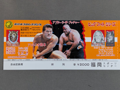 [Full Ticket] 82 Big Fight Series