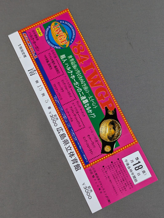 [Full Ticket] 84IWGP Champion Series