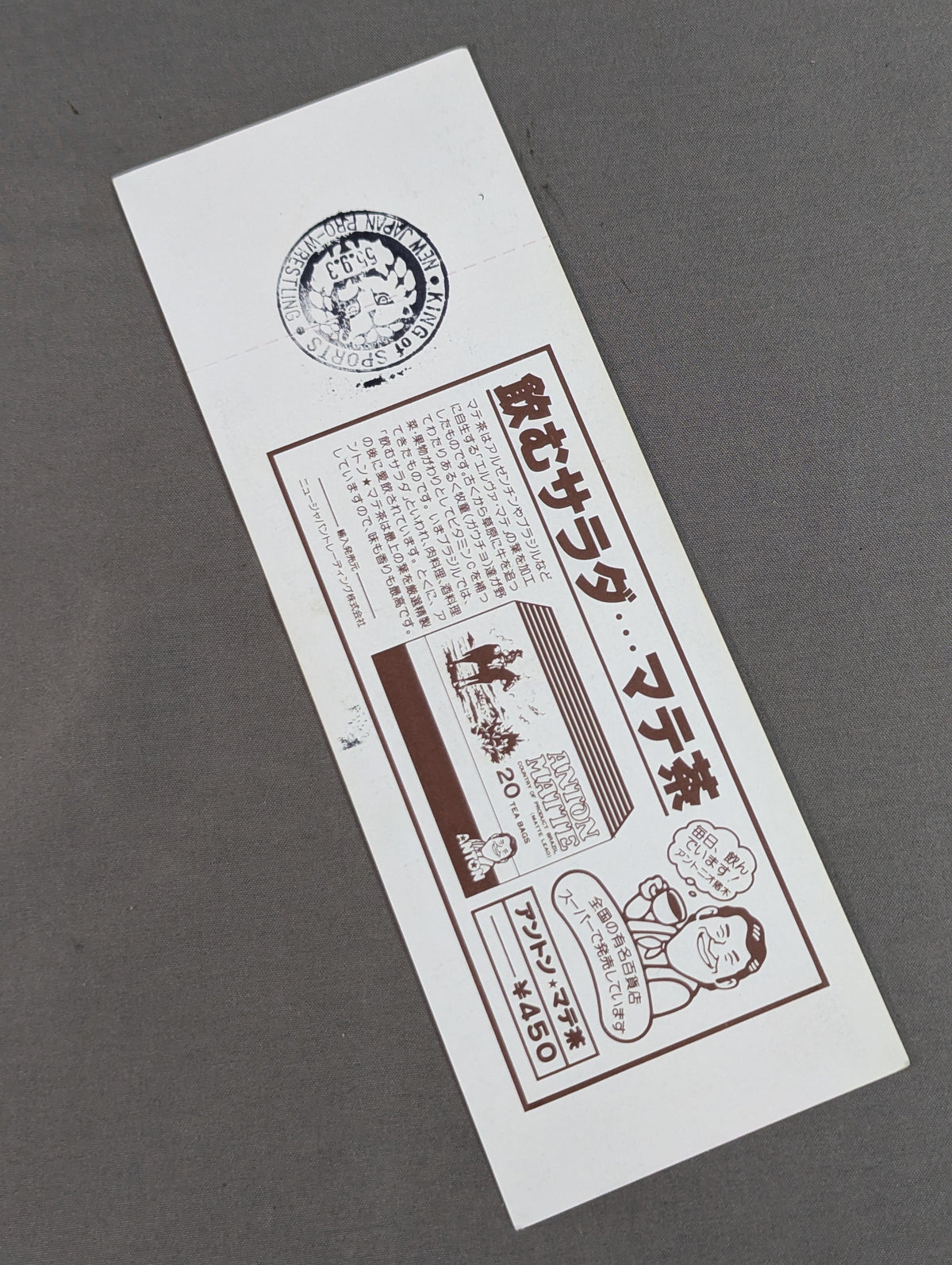 [Full Ticket] 80 Fans Appreciation Super Fight 4 Major Special Events