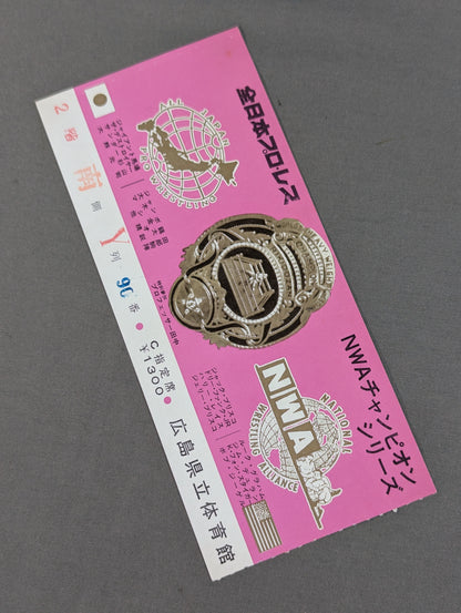 74新春NWAチャンピオン・シリーズ