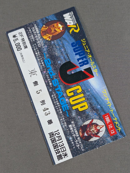 SUPER J CUP ～2nd. STAGE～
