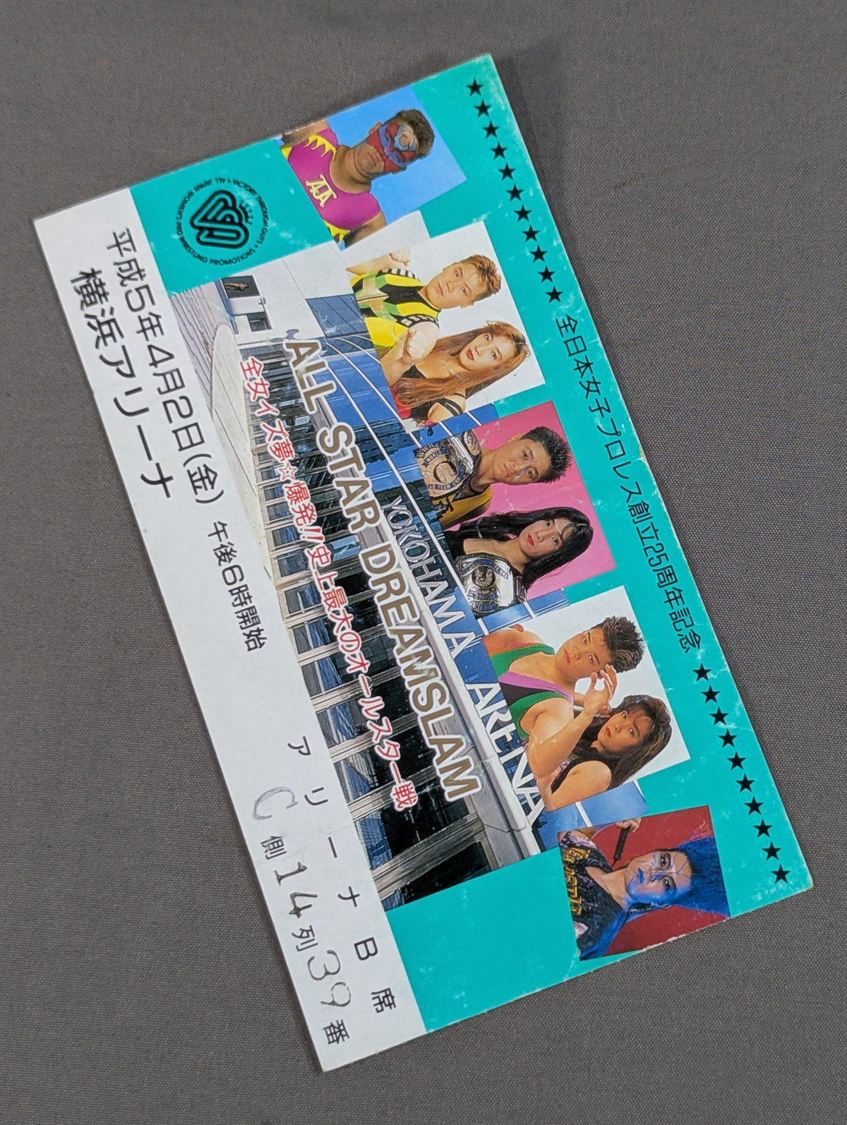 ALL STAR DREAMSLAM ~All Japan Women\'s Dream☆Explosion~