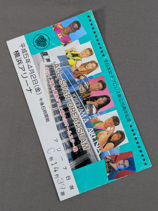 ALL STAR DREAMSLAM ~All Japan Women\'s Dream☆Explosion~