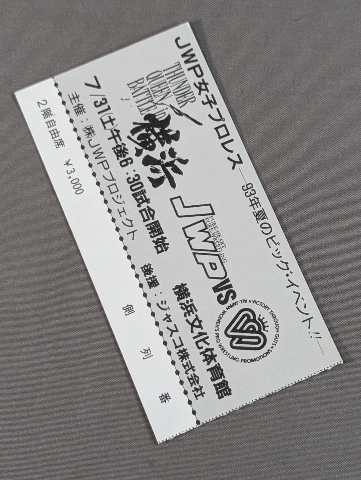★JWPvs全女★ THUNDER QUEEN BATTLE in 横浜