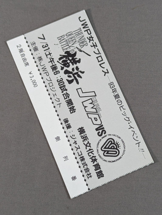 ★JWPvs全女★ THUNDER QUEEN BATTLE in 横浜