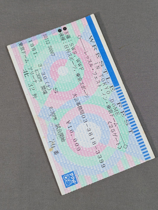 WRESTLE FEST IN TOKYO DOME