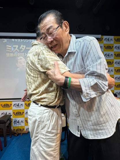 ★闘道館イベント★ ミスター高橋vs和田京平 禁断の対抗トークバトル
