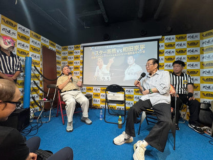 ★闘道館イベント★ ミスター高橋vs和田京平 禁断の対抗トークバトル