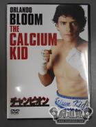 チャンピオン 明日へのタイトルマッチ THE CALCIUM KID オーランド・ブルーム