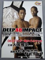 DEEP48 IMPACT