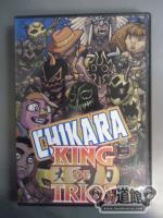 CHIKARA KING of TRIOS NIGHT2(9/15/12)
