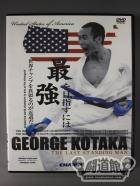 GEORGE KOTAKA / THE LAST STANDING MAN