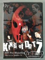 KING of DDT 7