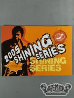 2005シャイニングシリーズ / 2005 SHINING SERIES
