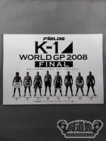 K-1 WORLD GP 2008 FINAL