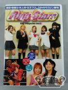 Ring Stars DVD magazine Vol.1