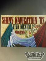 SHINY NAVIGATION’07 VIVA MEXICO 2