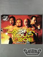 2008フラッシングツアー / 2008 FLASHING TOUR