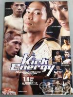 全日本キックボクシング Kick Energy キック・エナジー