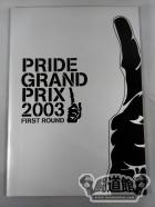 PRIDE GP 2003 FIRST ROUND