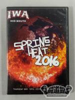 IWA-MS SPRING HEAT 2016(05/19/2016)