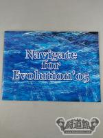Navigate for Evolution’05