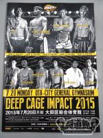 DEEP CAGE IMPACT 2015【大田区体育館】