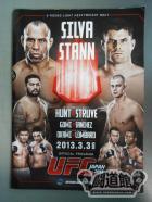 UFC JAPAN 2013 OFFICIAL PROGRAM