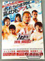 2010 AUGUST プロレスリング・ノア創立10周年記念 10 Years After