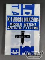 K-1 WORLD MAX 2004 応援スティックバルーン