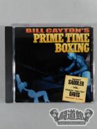 BILL CAYTON’S PRIME TIME BOXING / SANDY SADDLERvsTEDDY“RED TOP”DAVIS