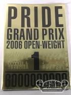 PRIDE GP 2006 FINAL ROUND OPEN-WEIGHT