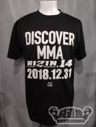 RIZIN.14 ロゴ ドライTシャツ(ブラック×ホワイト)